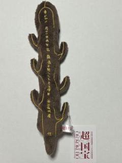 未使用新品 奈良国立博物館 超国宝展限定 七支刀 ペンケース