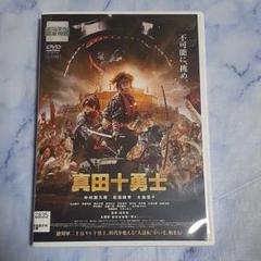 2025年最新】真田十勇士 dvdの人気アイテム - メルカリ