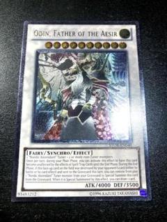 極神聖帝オーディン　レリーフ　psa10 遊戯王 遊戯王 極神聖帝オーディン レリーフ psa10