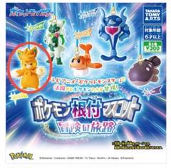 ポケモンセンター ブラック2 ホワイト2 キーホルダー カラコレ N ポケットモンスター ブラック ホワイト カラコレ チェレンの通販