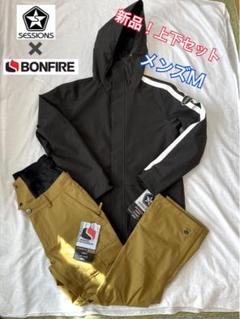 2023年最新】BONFIRE スキーウェアの人気アイテム - メルカリ