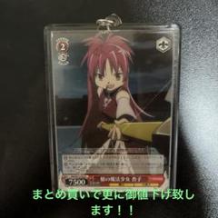 ヴァイス PSA10 佐倉　杏子　SP PSA10 OSICA 魔法少女まどか☆マギカ 佐倉杏子 直筆サイン