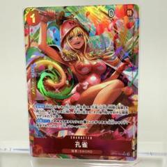 2025年最新】孔雀 パラレルの人気アイテム - メルカリ