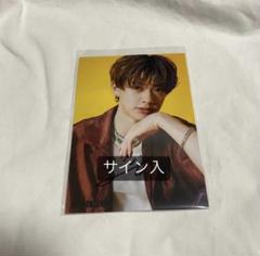 BUDDiiS FUMINORI サイン入り生写真 Amazon.co.jp: BUDDiiS サイン入り 生写真 小川 史記 FUMINORI