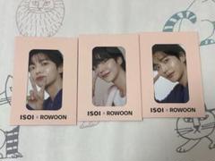 ロウン　ROWOON MMT トレカ ロウン ROWOON MMT トレカ