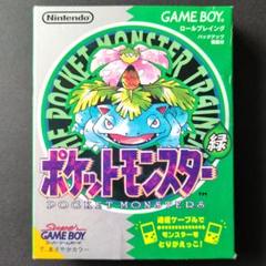 【※外箱・説明書のみ: 美品】ポケットモンスター 緑 外箱・説明書のみ: 美品】ポケットモンスター 緑 - メルカリ