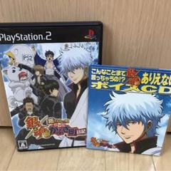 PS2 銀魂 銀さんと一緒 ボクのかぶき町日記