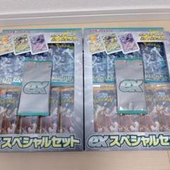 ポケモンカードゲーム eXスペシャルセット 2パック