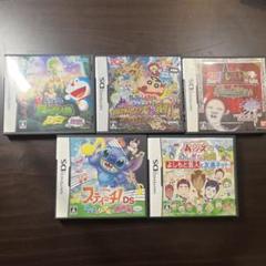 ニンテンドーDS ゲームセット 5本まとめ売り