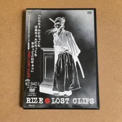 RIZE『LOST CLIPS』DVD☆美品☆廃盤☆