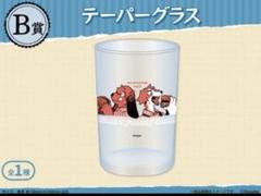 ながべ くじメイト SMELL B賞 テーパーグラス　×2