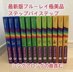 シングアロング 最新の中古/未使用品 - メルカリ シングアロング 最新の中古/未使用品 - メルカリ