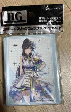 283プロ アイドルマスター シャニマス 白瀬咲耶 スリーブ&プレイマット 283プロ アイドルマスター シャニマス 白瀬咲耶 スリーブ&プレイ