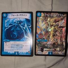 ドロマーアマテラスループ　パーツ ペテンシーフシギバース　パーツ ドロマーアマテラスループ デッキパーツ - メルカリ