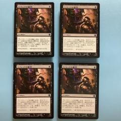 ミントモール / MINT GAMES MTG(東日本橋) / 【SLD】【ENG