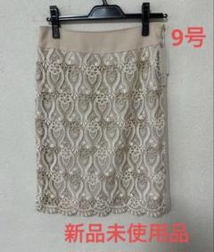 刺繍入りベージュタイトスカート　新品