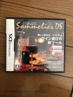 ソムリエ　DS