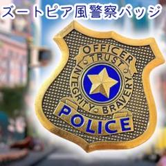警察　バッジ Amazon | Cedilis (セディリス) 警察バッジホルダー メタル