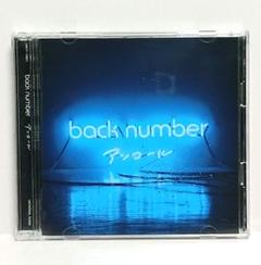 back number then fish （インディーズ） fish インディーズ back number - YouTube