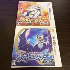 2025年最新】ポケモン ソフト セットの人気アイテム - メルカリ