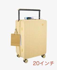 スーツケース 大容量 キャリーケース 超軽量 USB付き イエロー 20インチ