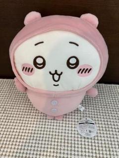 【未使用品】ちいかわ パジャマBIGぬいぐるみ