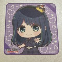 2025年最新】西武遊園地 推しの子の人気アイテム - メルカリ