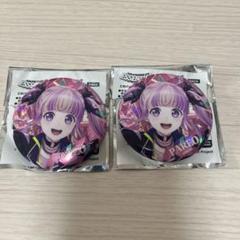 バンドリ パレオ 缶バッジ アトレ ホロ ノーマル バンドリ パレオ 缶バッジ アトレ ホロ ノーマル