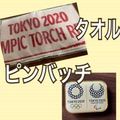 2025年最新】聖火リレー トーチの人気アイテム - メルカリ