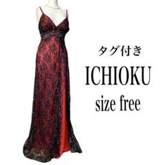 2025年最新】イチオク ドレスの人気アイテム - メルカリ