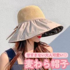 麦わら帽子 レディース UVカット ハット　ブラウン
