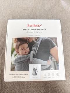 ベビービョルン ハーモニー ベビーキャリア 未使用に近い