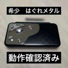 希少　New Nintendo 2DS LL はぐれメタルエディション