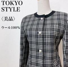 【美品】東京スタイル 昭和レトロ グレンチェック ノーカラー ウールジャケット