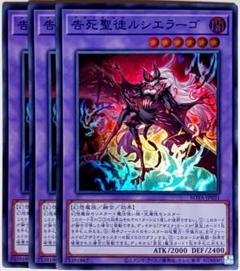 遊戯王　アザミナ　25th 融合　3枚セット 815Ndfu5E2L._UF350,350_QL50_.jpg