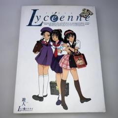 2025年最新】遊人画集の人気アイテム - メルカリ