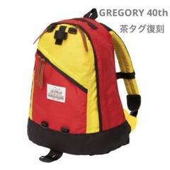 2025年最新】gregory 茶タグの人気アイテム - メルカリ