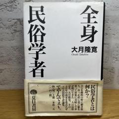 希少 BSマンガ夜話 第一期 DVD-BOX〈4枚組〉 Amazon.co.jp: BSマンガ夜話 第一期 DVD－BOX／大月隆寛