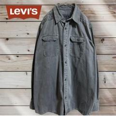 LEVI’S リーバイス 90’s 後染め ワークシャツ オーバーサイズ