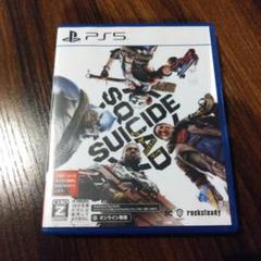 PS5 スーサイド・スクワッド キル・ザ・ジャスティス・リーグ 通常版