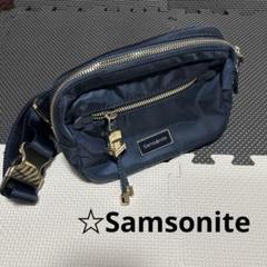 ☆新品未使用☆Samsonite ネイビー ボディバッグ