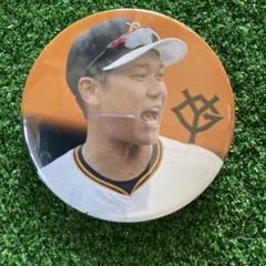 2025年最新】坂本勇人 バッジの人気アイテム - メルカリ
