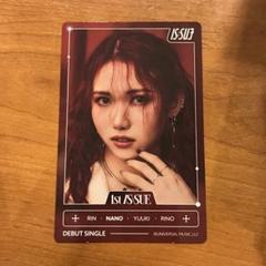 2025年最新】ISSUE_会田凛の人気アイテム - メルカリ