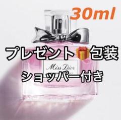 ディオール ブルーミング ブーケ 30ml プレゼント包装済み ショッパー付き