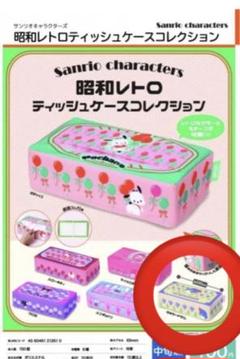 2025年最新】昭和レトロティッシュケースの人気アイテム - メルカリ
