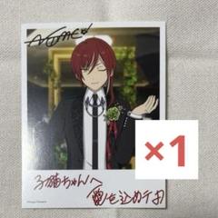 【爆売りセール開催中！】 即購入OK あんスタ【逆先夏目】バースデーカード 2025 購入特典 その他