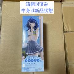 負けヒロインが多すぎる！ 八奈見杏奈 フィギュア 2点セットのサムネイル