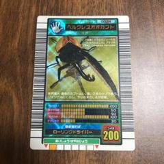 【早い者勝ち】ムシキング まとめ売り エラーカードヘラクレスセット 約180枚