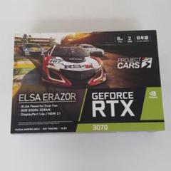 ELSA GeForce RTX 3070 ERAZOR X グラボ