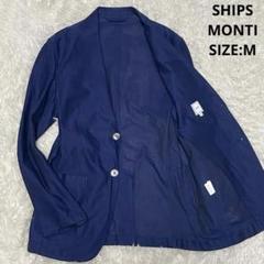 【美品】シップス テーラード アンコン サマージャケット 洗える ネイビー M 2025年最新】SHIPS 季節：春夏 テーラードジャケットの人気
